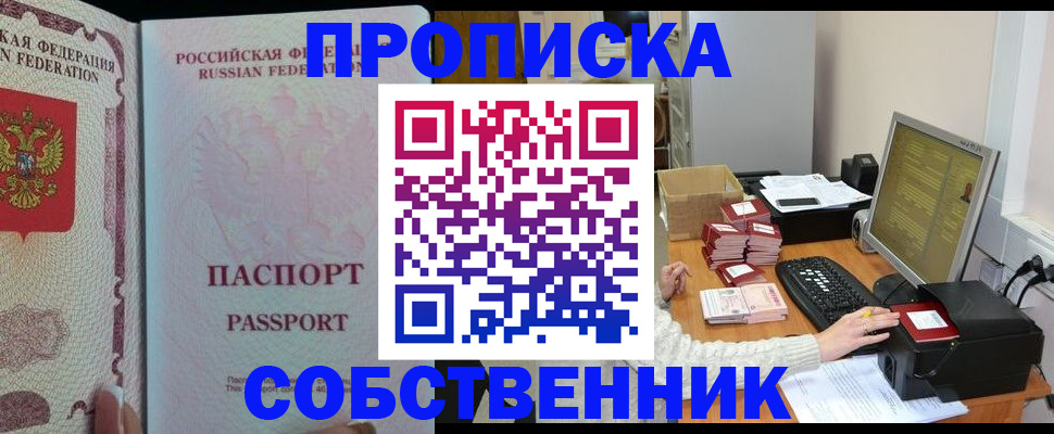 временная регистрация госуслуги в Камызяке