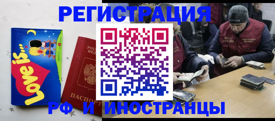 где прописаться в Камызяке